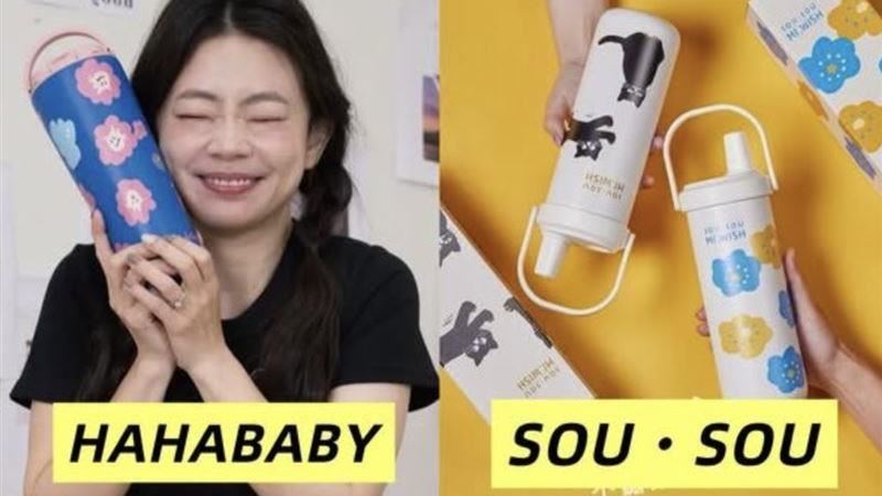 NET也曾被罵卻沒炸鍋?HAHABABY挨轟原因曝光 網戰翻留言區