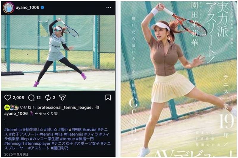 女選手「雙腿開大V」被盜圖P成AV封面 女優同名出道!片商恐挨告