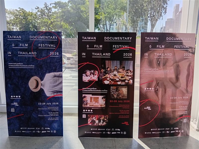 台灣影展遭中國施壓！逼撤台灣文化部名銜 泰主辦方霸氣護航