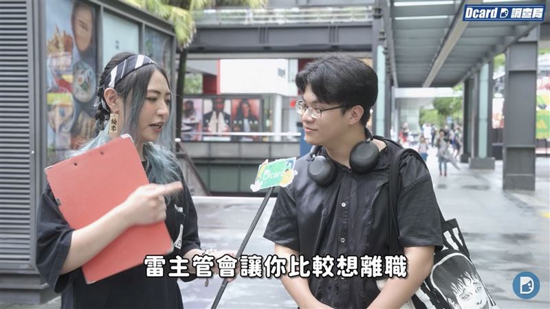 同事讓人想辭職!23.5%上班族被雷爆 街訪揭「超鬼同事」荒謬日常