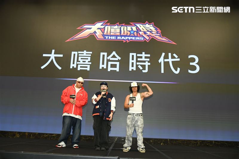 大嘻哈時代三季相關補助案遭立委質疑！三立正面回應強調：依法申請辦理
