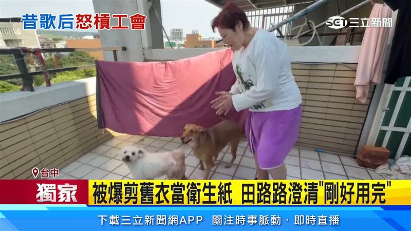 獨家/女星田路路傳失聯 現身反嗆「有心怎找不到」