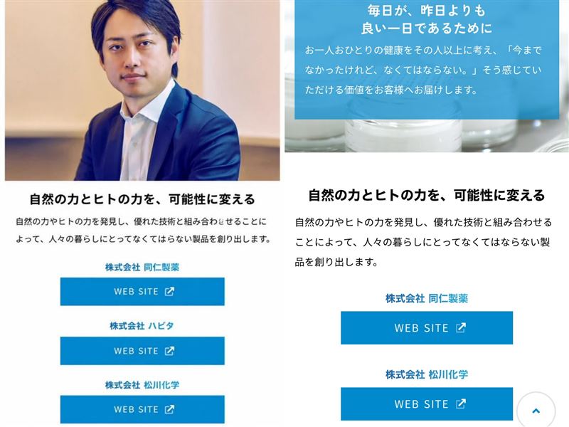 22歲女員工折返商場遇氣爆亡!母公司拒回應還偷改官網 日網友氣炸灌爆