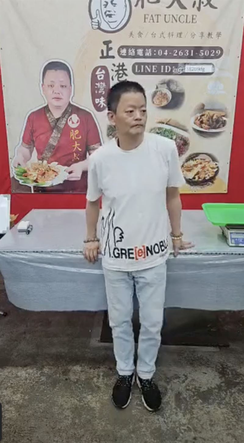肥大叔猝逝!8/11直播說明突喊卡 團隊:大家心情都還沒整理好