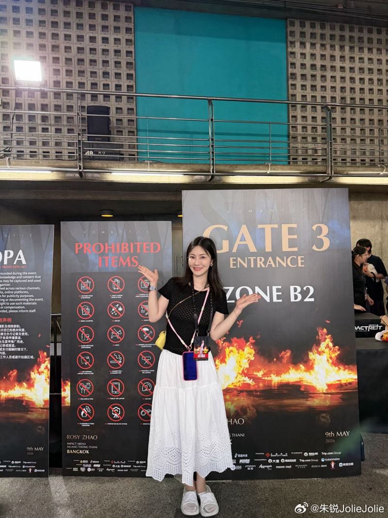 炒股慘賠334萬戶頭空!39歲女星破產回老家 崩潰跟母哭討兩千生活費