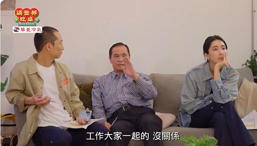 《吃桌》開會撐頭放空！隋棠遭阿燦師點名喊「水腳阿姨」　驚人互動曝