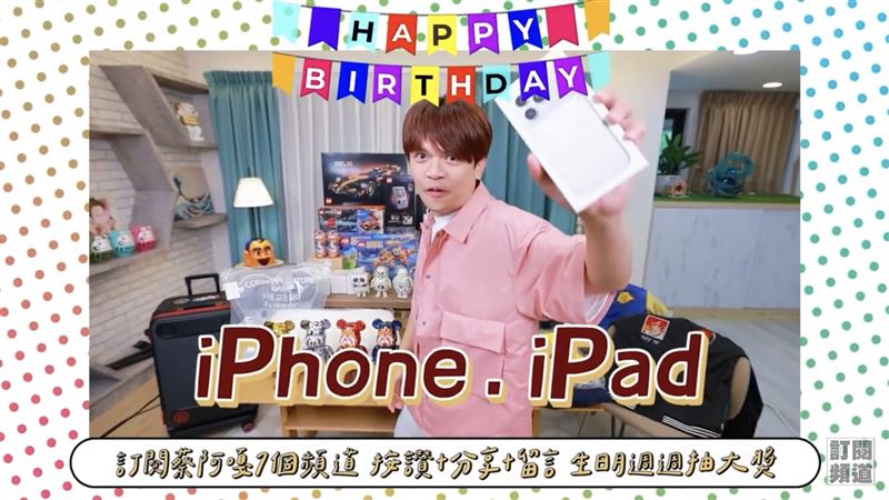 蔡阿嘎「救訂閱數」拼了!連續4週抽iPhone、iPad 42件絕版收藏放送