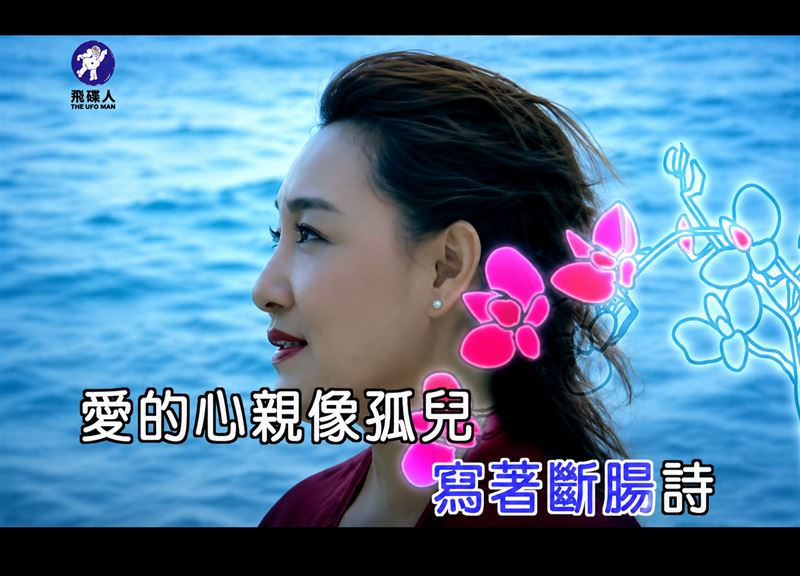 獨家／陳盈潔走了！金鐘主持人曝她真性情 《紅塵夢》《渺茫情》唱人生