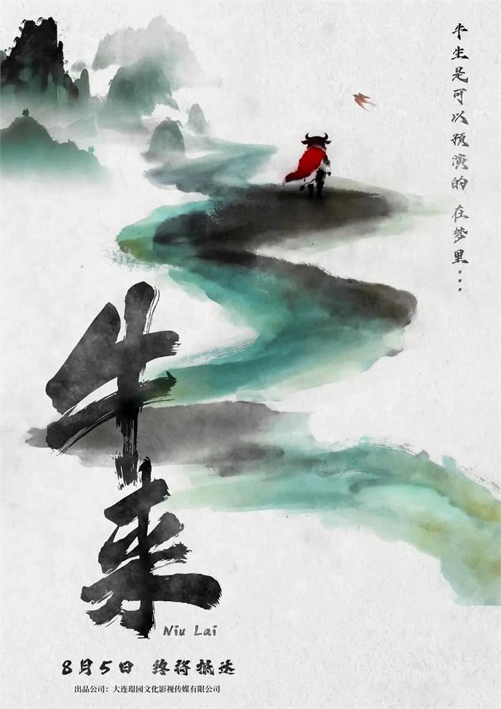 上映9天票房才3.2萬創新低!中國電影正片品質挨轟:還不如學生作業
