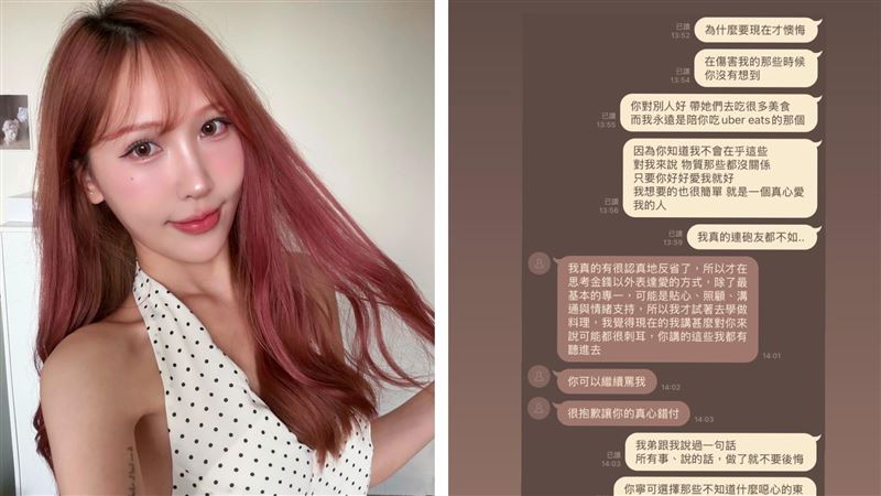 Joeman私約女優是誰？蕭伊給2大關鍵線索　全網瘋猜「就是她」
