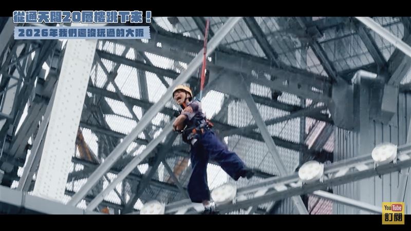 生死狀都簽了!蔡阿嘎「20層樓高跳下來」過程曝 驚悚畫面嚇壞眾人