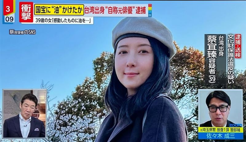 損毀國寶成「抗日英雄」！五熊日本潑油遭逮捕　小粉紅狂讚：俠肝義膽