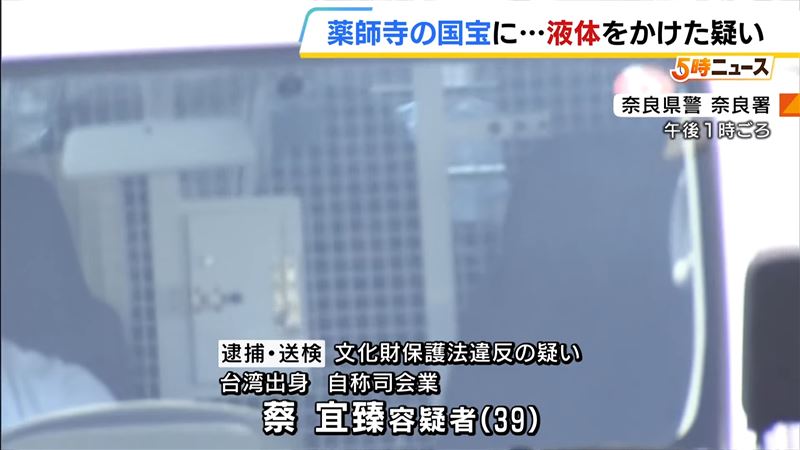 五熊遭轟丟台灣人臉！日媒公開「正臉高清照」大篇幅報導　外交部發聲了