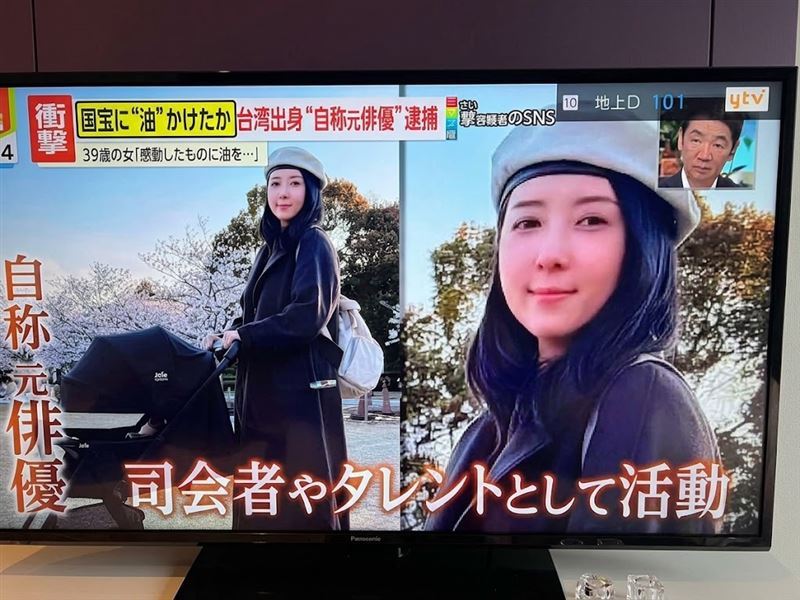 五熊遭日本逮捕後怎麼過?拘留生活曝光!早上7點起床、每週只能洗2次澡
