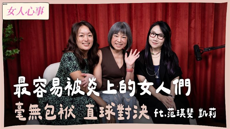 紐約訪陳幸妤屢遭炎上!范琪斐「重申1事」回應了:最後結局是好的