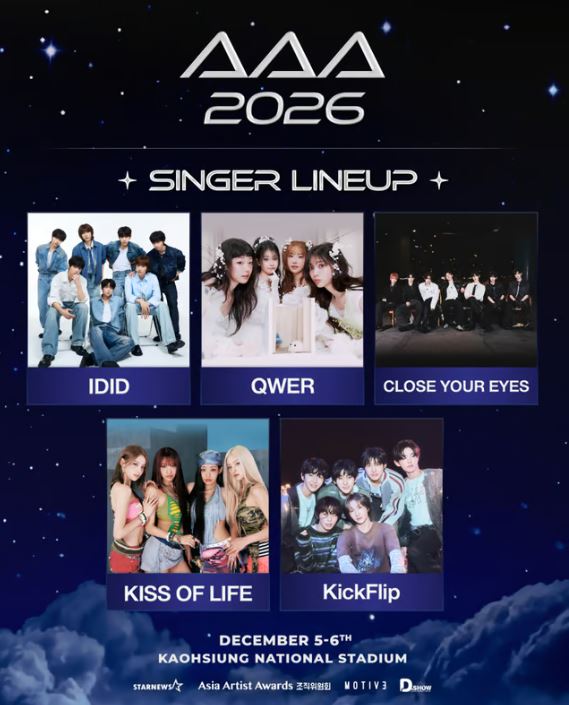 AAA 2026陣容再升級 5組話題韓團確定登台