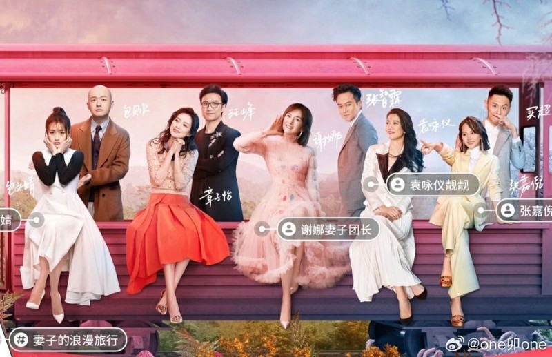包貝爾爆偷吃登熱搜　《妻子2》4對崩3對「僅剩張智霖夫婦倖存」