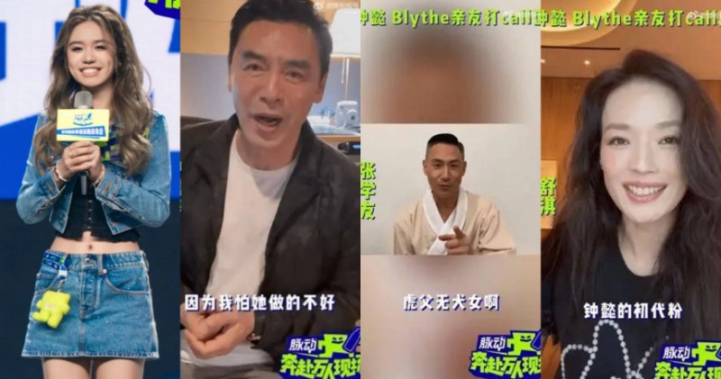 鍾鎮濤21歲正妹女兒鍾懿進軍演藝圈　舒淇自封首批粉絲狂讚