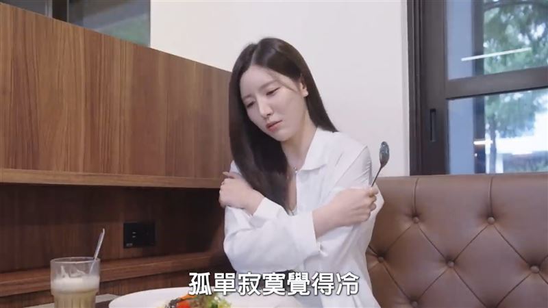 羨慕林襄談戀愛!南珉貞自爆孤單寂寞覺得冷 開「3大條件」徵男朋友