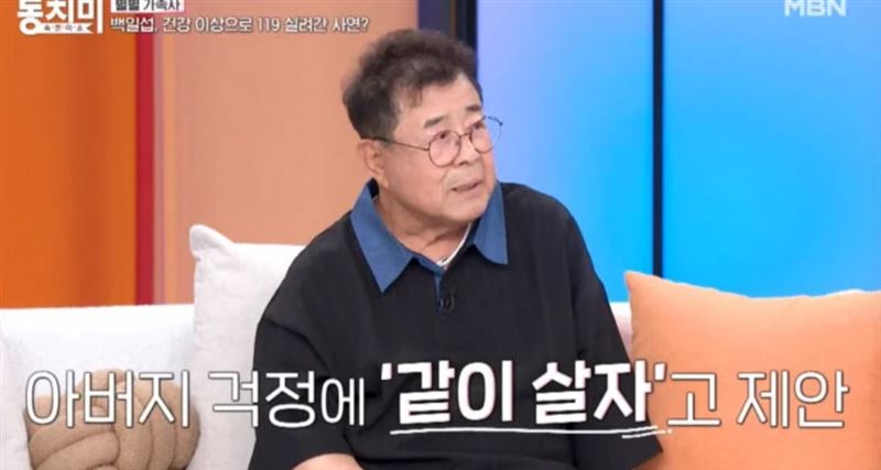 3天無法大小便！82歲國寶男星獨居出事急叫救護車　送醫搶命現況曝光