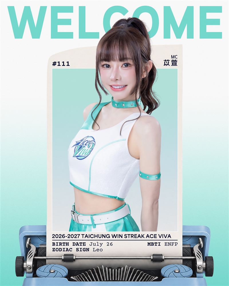 YURI才任創隊隊長！巫苡萱嗨曝新身份　「九天璇女」也驚喜加入
