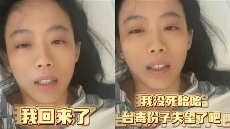 陳竹音昔罹癌拒用健保！「祖國抗癌成功」開嗆：台獨份子失望了吧