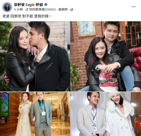 梁軒安公開求「老婆回家吧」爆大吵離家7天 蕭淑慎火大反擊:講點事實