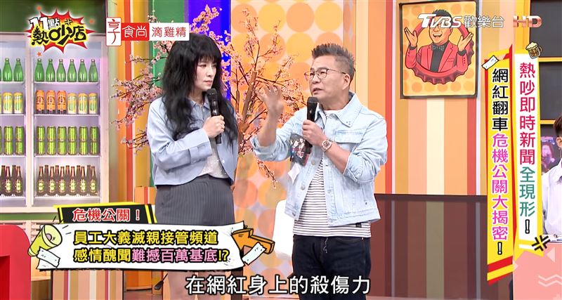 犀利點評Joeman爭議！沈玉琳曝「演藝圈重形象」　談網紅醜聞：無殺傷力