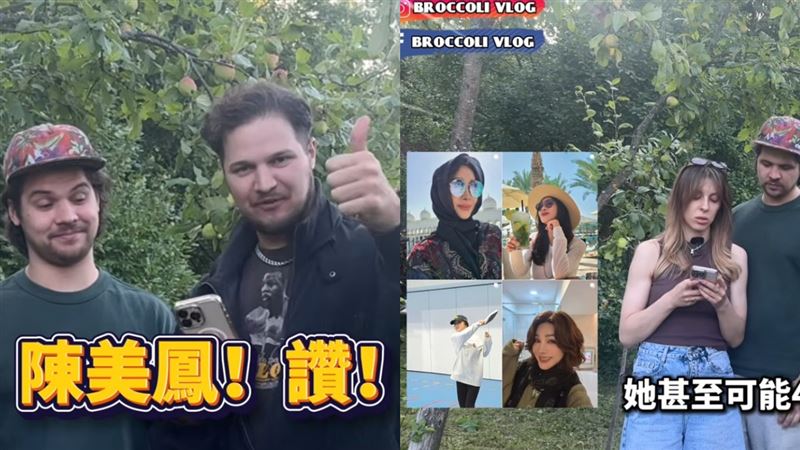 俄羅斯人狂猜陳美鳳年齡!一看真實數字嚇壞了