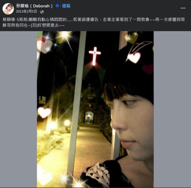 五熊油潑日本國寶遭逮!命理師:素食性生肖、姓名「帶肉帶刀」須謹慎