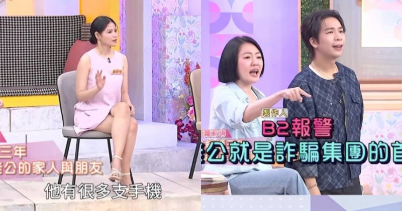 蘿莉塔結婚3年沒見過公婆！老公職業狂變擁多隻手機　小S喊：快報警
