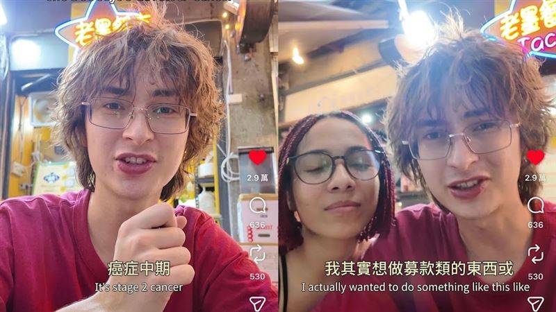 台美混血網紅罹肝癌中期!「單人病房一晚6500」壓力大 女友急發起募資