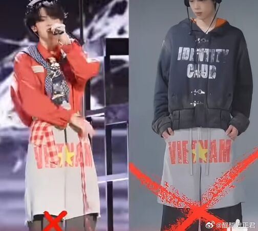 中國男偶像穿「越南國旗褲」登台惹議！粉轟經紀公司　品牌方急道歉了