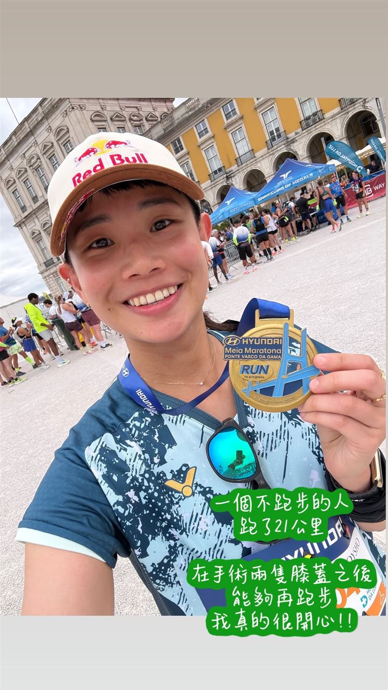 克服雙膝傷痛！戴資穎2小時13分跑完「首次半馬」：雖然不快，我很滿意