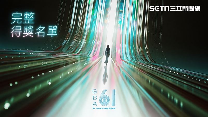 金鐘61/戲劇完整得獎名單《我們與惡的距離II》獲最大獎 楊貴媚奪視后