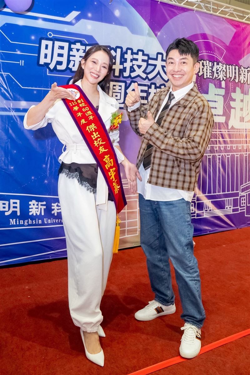 台劇女神變億萬CEO!高宇蓁獲頒傑出校友 李明川爆她「私下真面目」