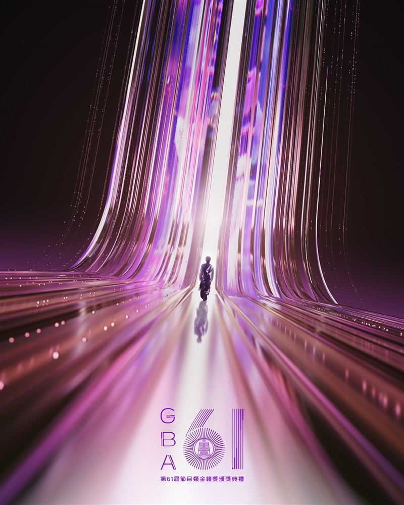 新／薔琵颱風要來了！明停班停課　金鐘61確定延期至25日