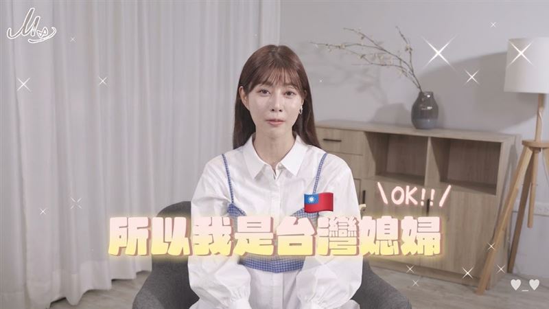 才宣布懷孕！阿部瑪利亞首度證實「老公是台灣人」 甜喊：我是台灣媳婦